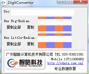 DigitConvert(ݻָ)v1.0ٷ°