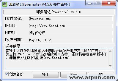 ӡʼ V4.5.6 ȥ油