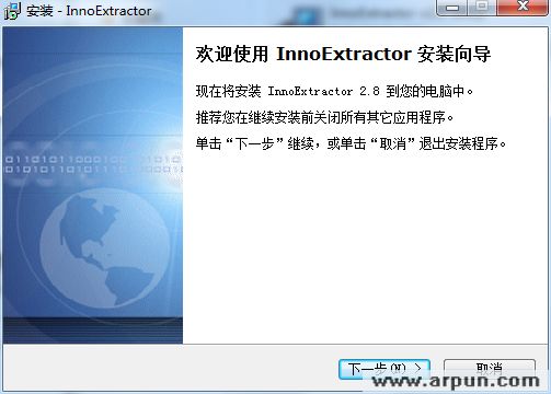 InnoExtractor(免费文件提取器)v2.8 多语言版(含简体中文)