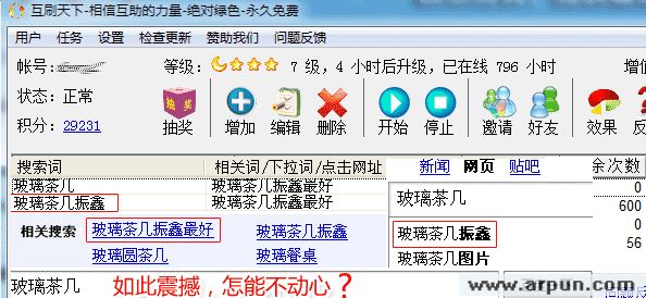 ˢٶȹ3.2.0.268 Beta[]