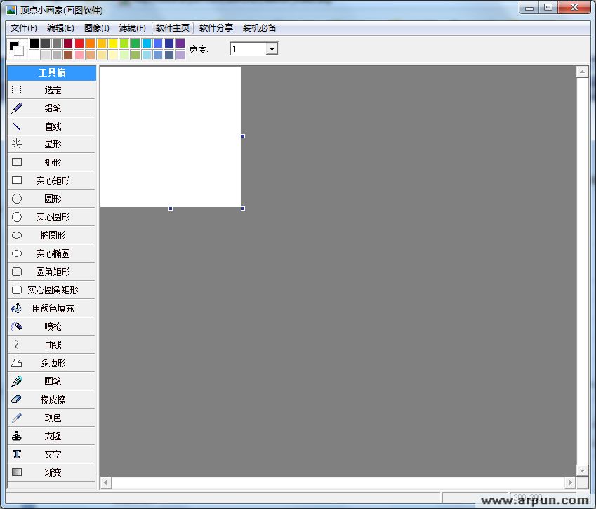 顶点小画家 2.1免费版