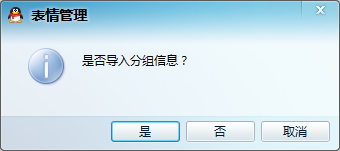 熊猫娃娃表情包