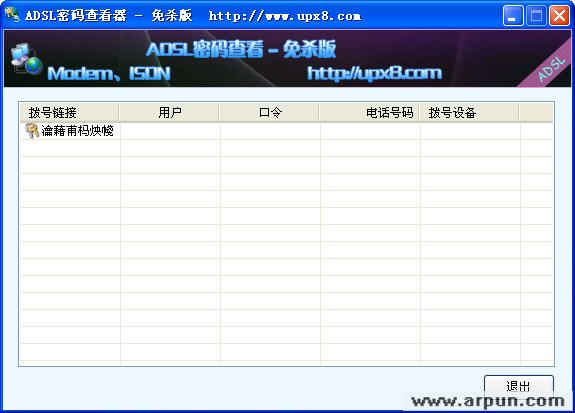 ADSL鿴 V1.4 ɫɱ
