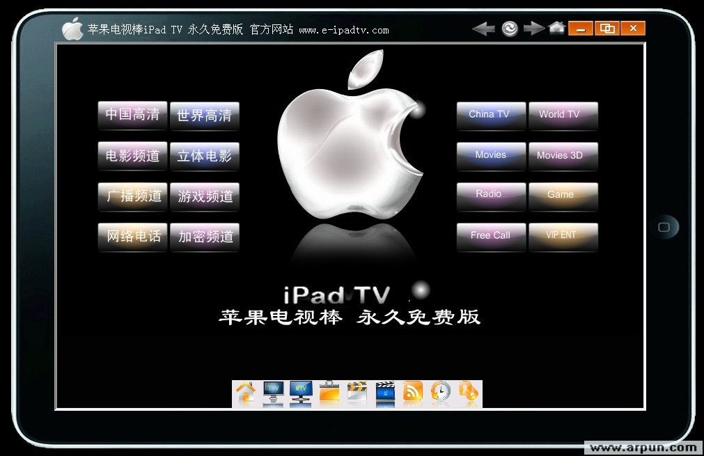 苹果网络电视iPadTV