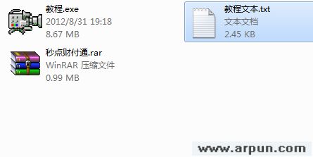 秒点财付通+华夏+CF+丝路英雄+QQ幻想+旅游+图书VIP图标+蓝拍