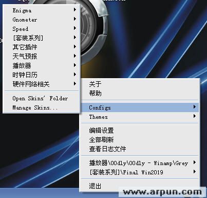 桌面美化软件(Rainmeter)