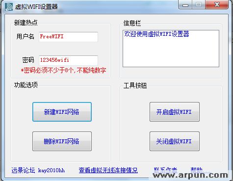 Windows7 8WIFI