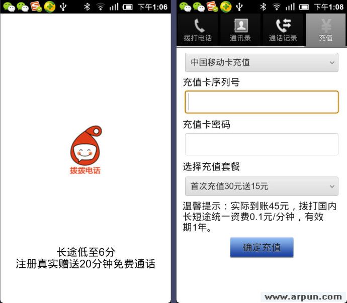 ֻ绰