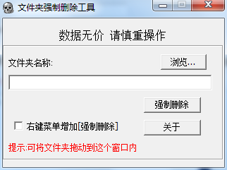 Acelogix Ace Utilities V523472 Serial Number, key