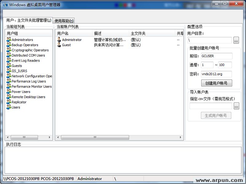 Windowsû