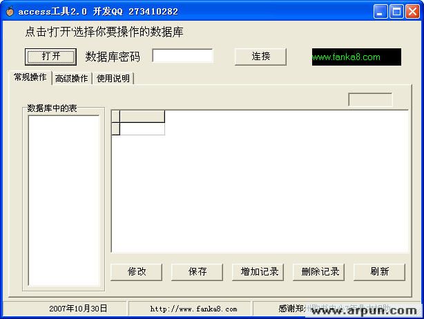 access