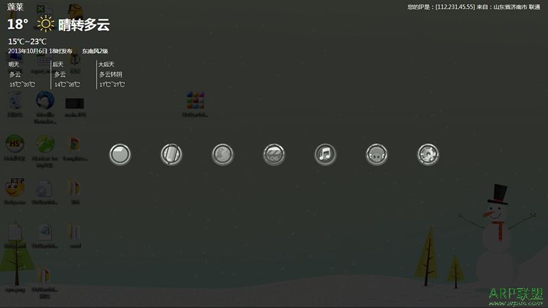 UuStartMenu