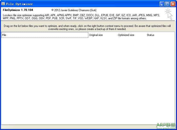 批量文件压缩优化(FileOptimizer)