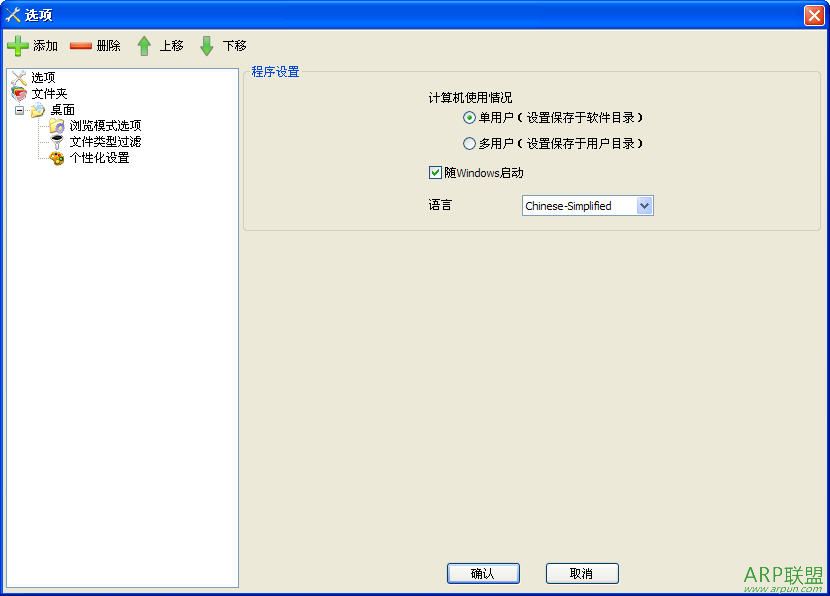 ٷļ QuickWayToFolders