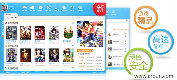 游戏罐头