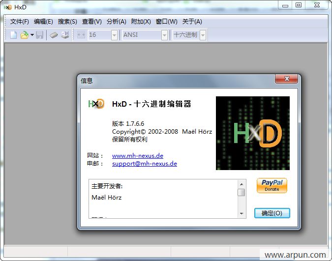 16进制编辑器HxD