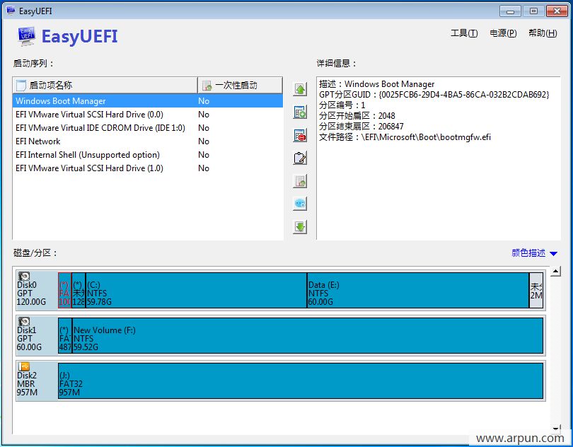 EasyUEFI