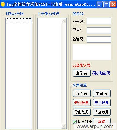 创鸣qq空间访客采集