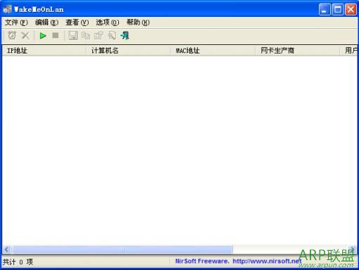 电脑远程唤醒软件(WakeMeOnLan)