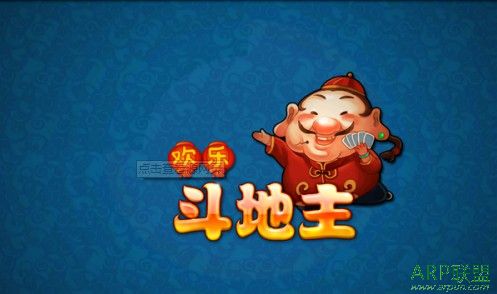 游侠QQ欢乐斗地主辅助