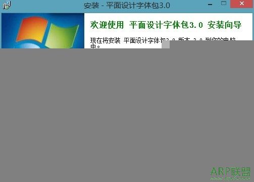 平面设计字体包