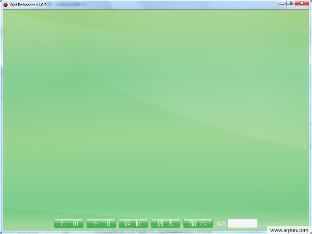 简洁PDF阅读器(Wpf PdfReader)