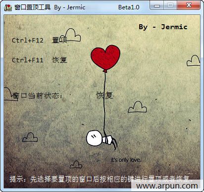 Jemic窗口置顶工具
