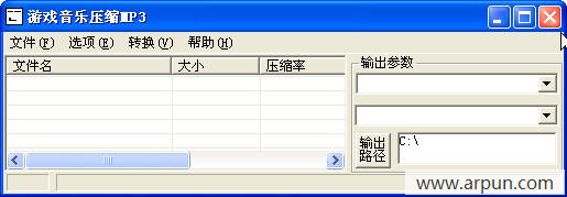游戏音乐压缩器