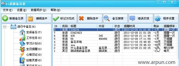 51汸¼