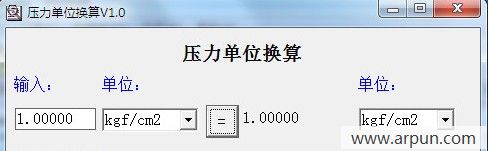 压力单位换算器