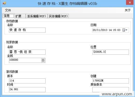 X重生存档编辑器