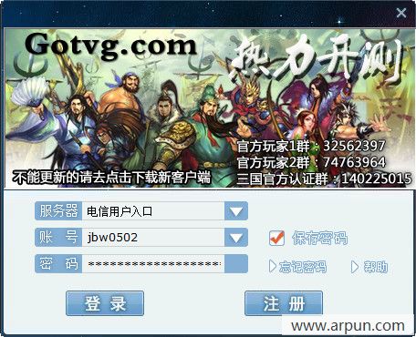 游聚游戏平台