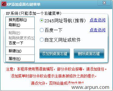 xpҼ˵