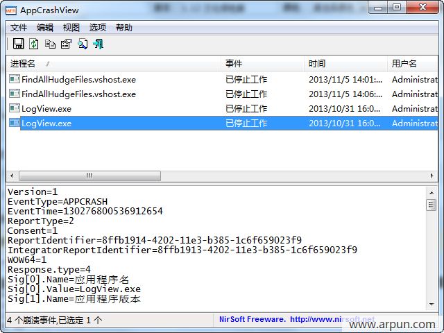 ϢѯAppCrashView