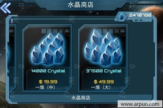 合金争霸内购存档