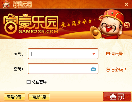 富豪乐园游戏中心