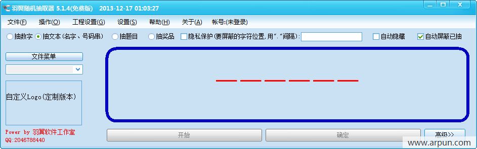 ȡ(random extractor)