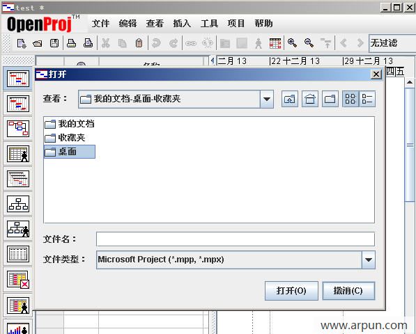 OpenProj mppʽļ򿪹