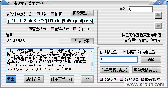ʽ㾫 2014