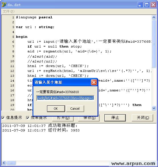 163相册批量下载器