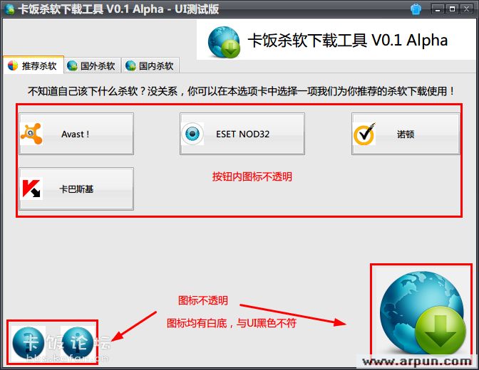 读内存获得开机密码