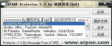 加密壳AT4RE Protector