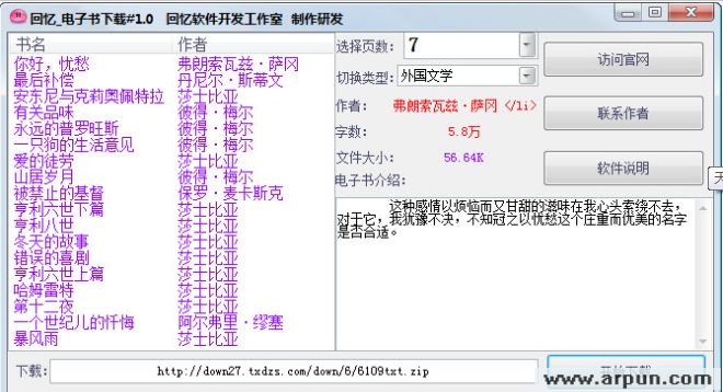 µ