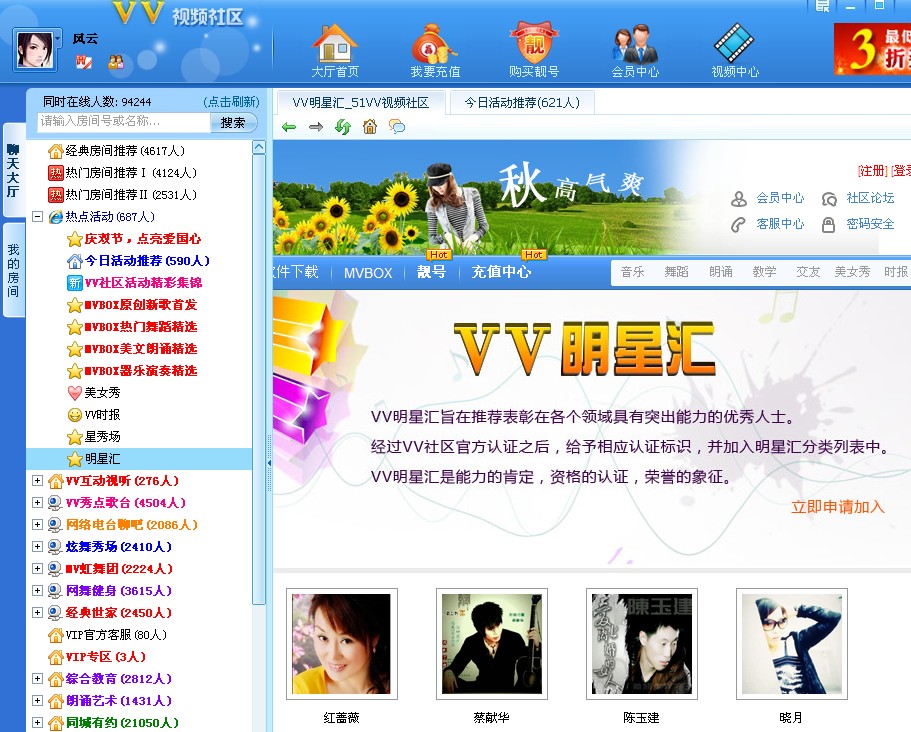 51vv视频社区