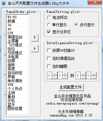 整理工具