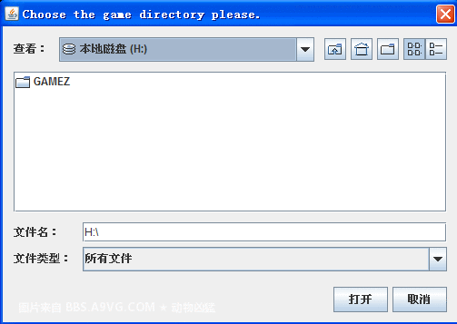 opensplit
