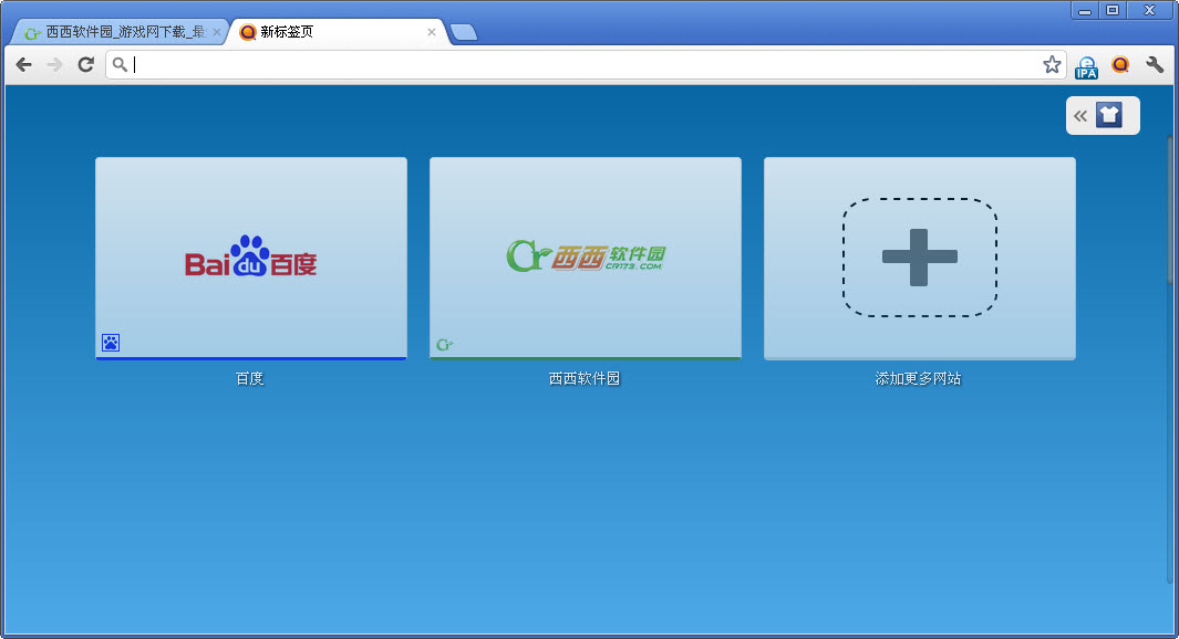 微度新标签页 for chrome浏览扩展插件