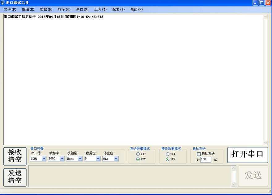 串口调试工具scomassistant