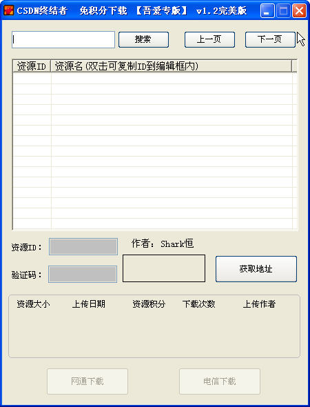 CSDNս