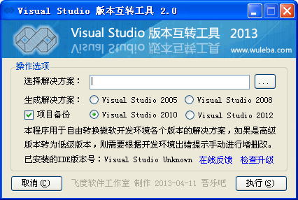 Visual Studio汾ת